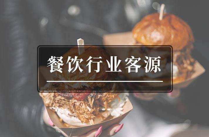 餐饮店拓客营销方案，最快的营销方案是什么