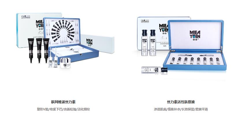 三、采购产品设备