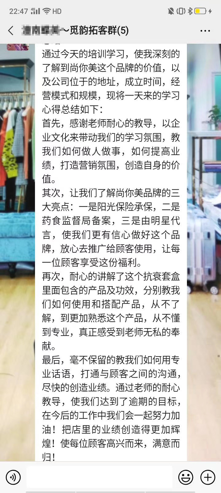 广州尚你美拓客加盟干嘛的案例五图片