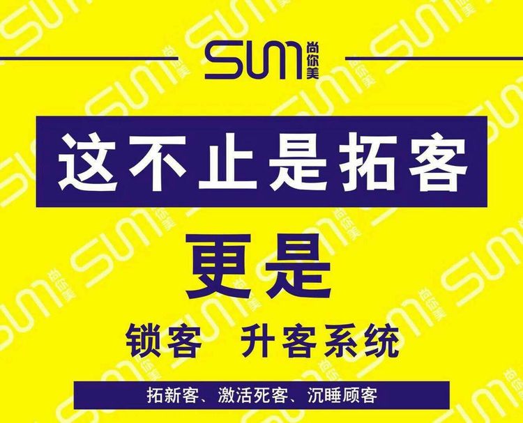 拓客方案方法一家美容院改变会员锁客方式，营业额翻了三倍