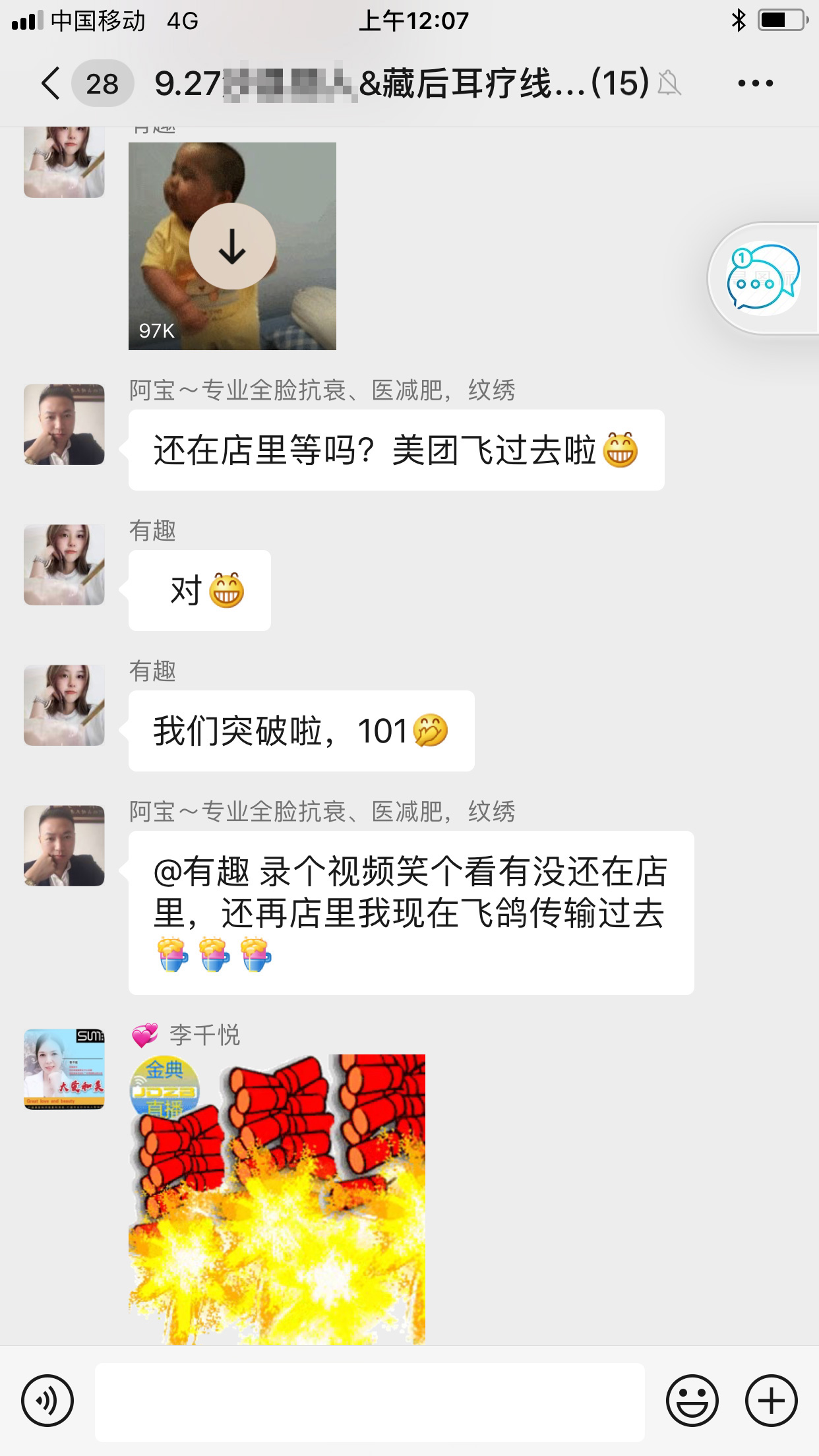 尚你美拓客效果怎么样