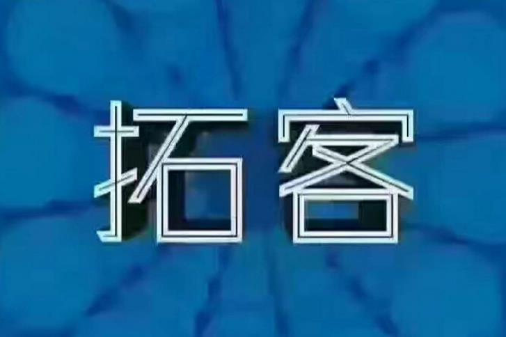 美容院拓客也是分线上拓客和线下拓客