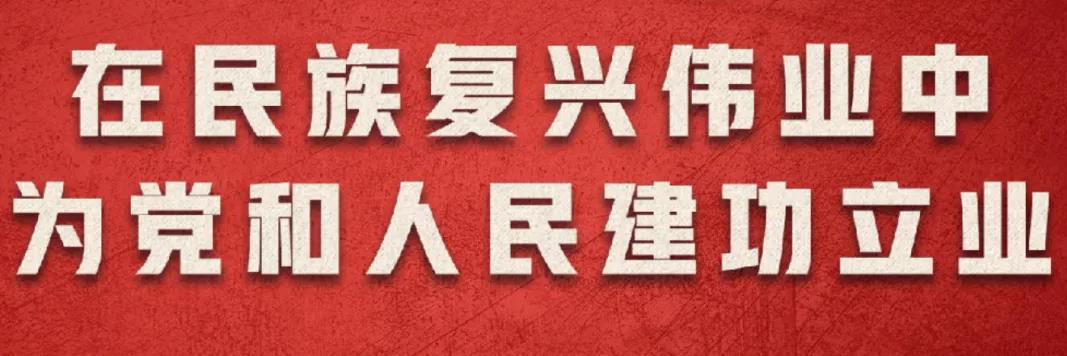 伟大历程，初心不忘 | 热烈庆祝中国共产党成立100周年